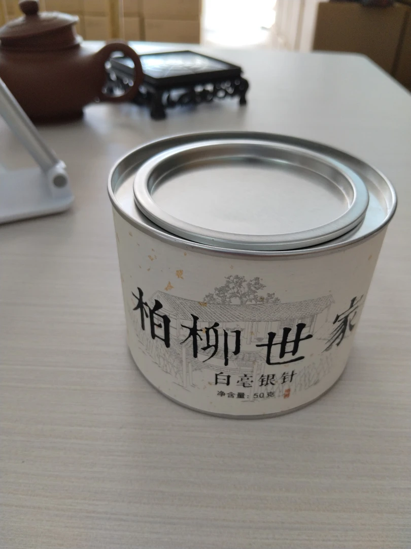 柏柳世家白毫银针50g