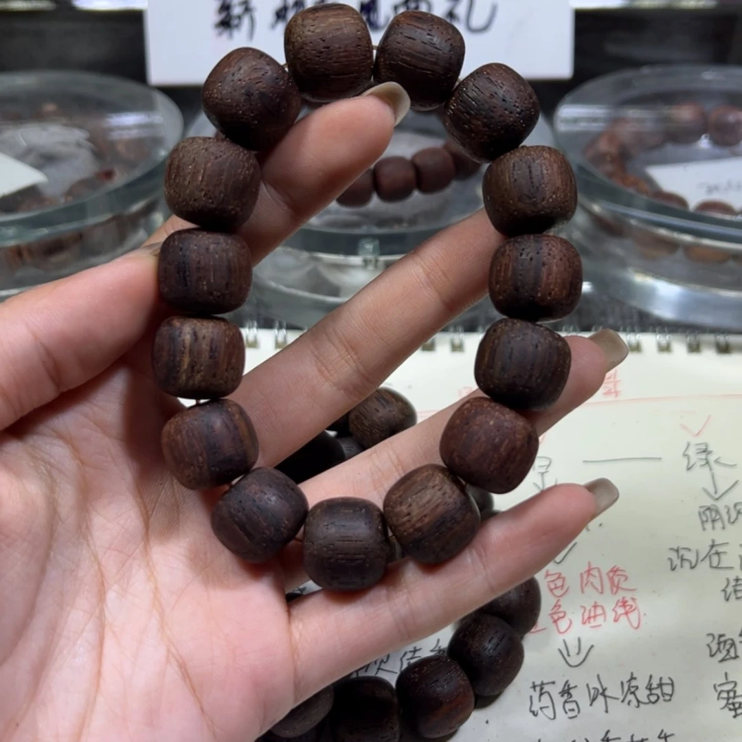 【闪购商品】香木降真香1516老型东枝黄油