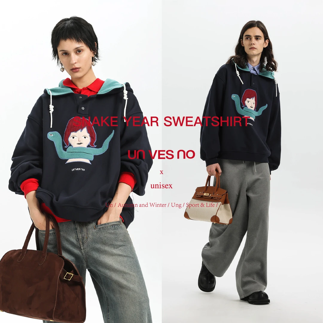 Unvesno【蛇年限定】三合一功能撞色自发热抗静电加绒连帽百搭卫衣