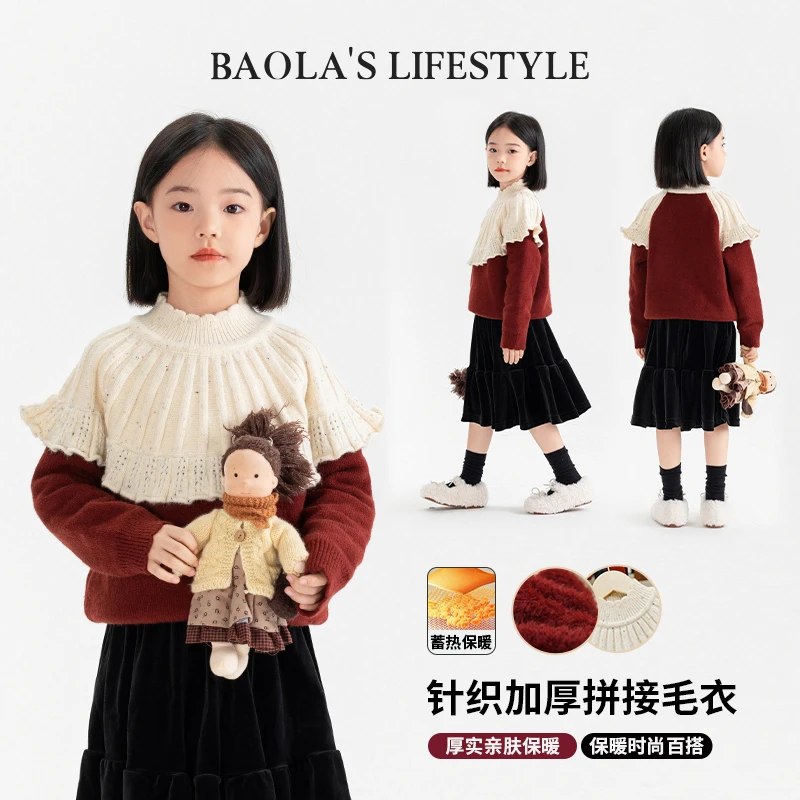 【辛德瑞拉】韩系复古秋冬女童针织加厚套头中高领长袖毛衣-LD205
