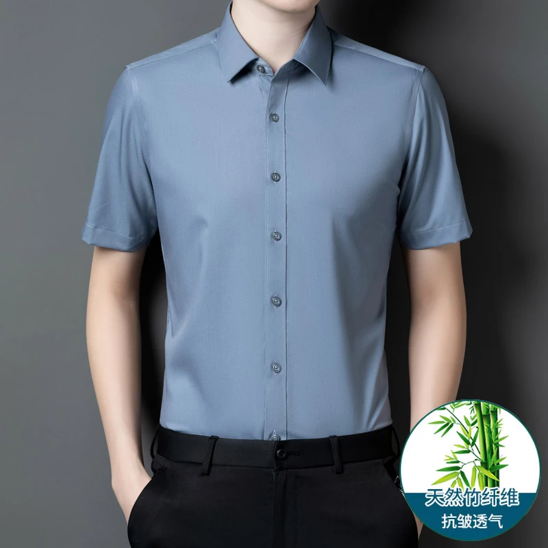 【透气竹纤维】男士白色衬衫短袖夏季抗皱免烫修身商务休闲薄款衬衣