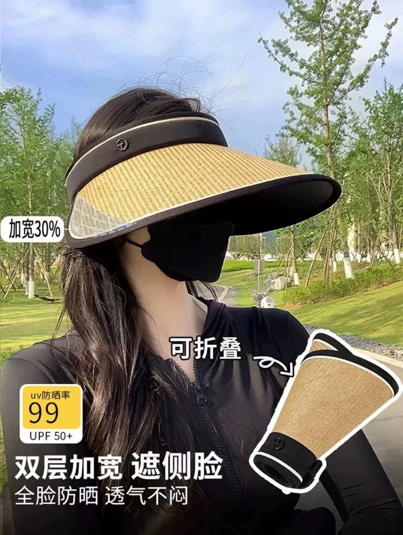 【3.00草编大帽檐防晒帽】防晒遮阳帽空顶帽子防紫外线骑车遮脸户外