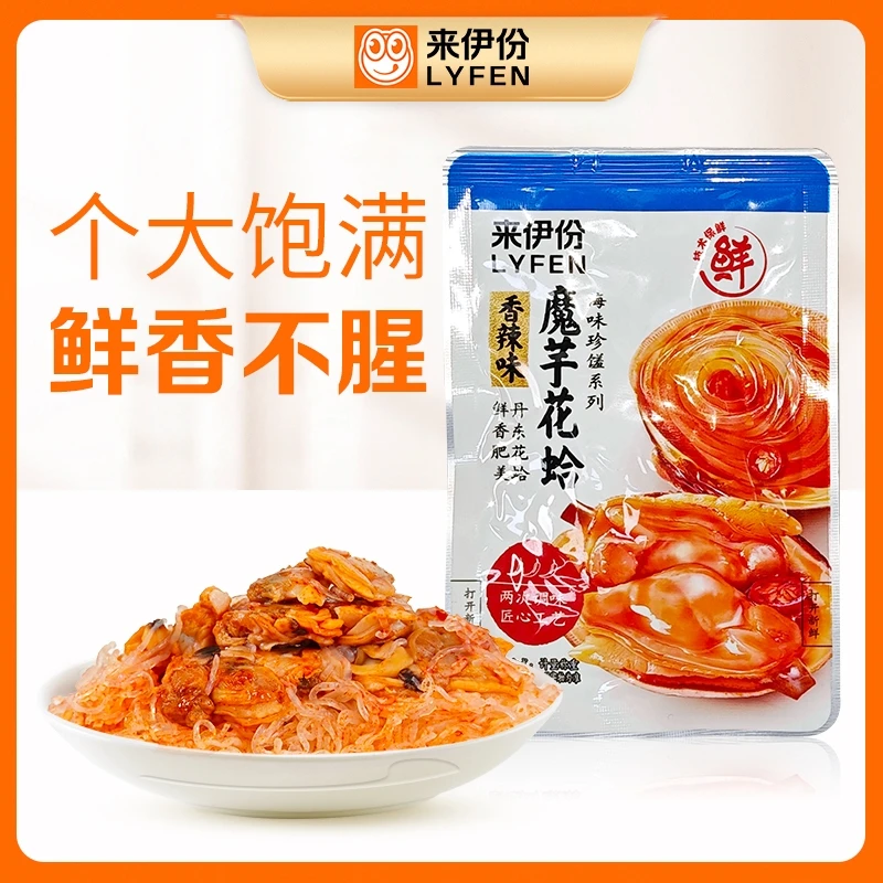 来伊份魔芋花蛤2小包 约32g