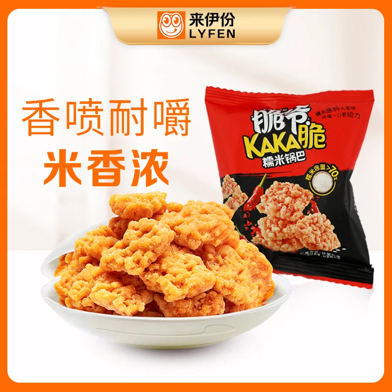 来伊份糯米锅巴(麻辣味)2小包 约52g