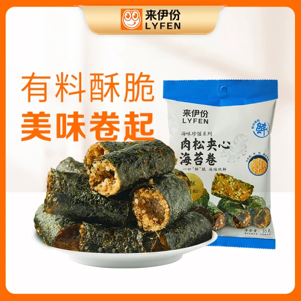 来伊份肉松夹心海苔卷35g/袋