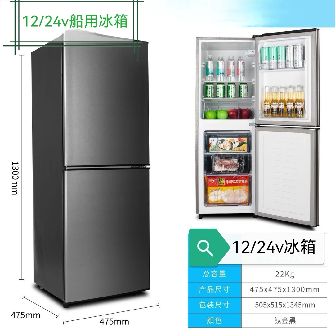 双门冷冻冷藏冰箱家用节能省电出租房宿舍中型冰箱