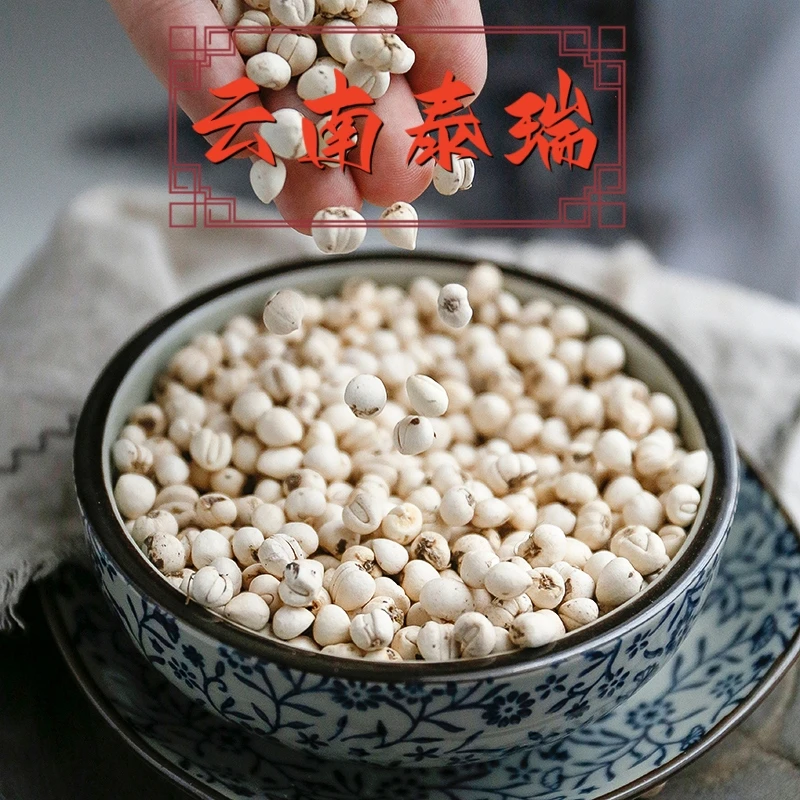 云南特产正品-贝-母-干货散装优选食用正宗250g/500g