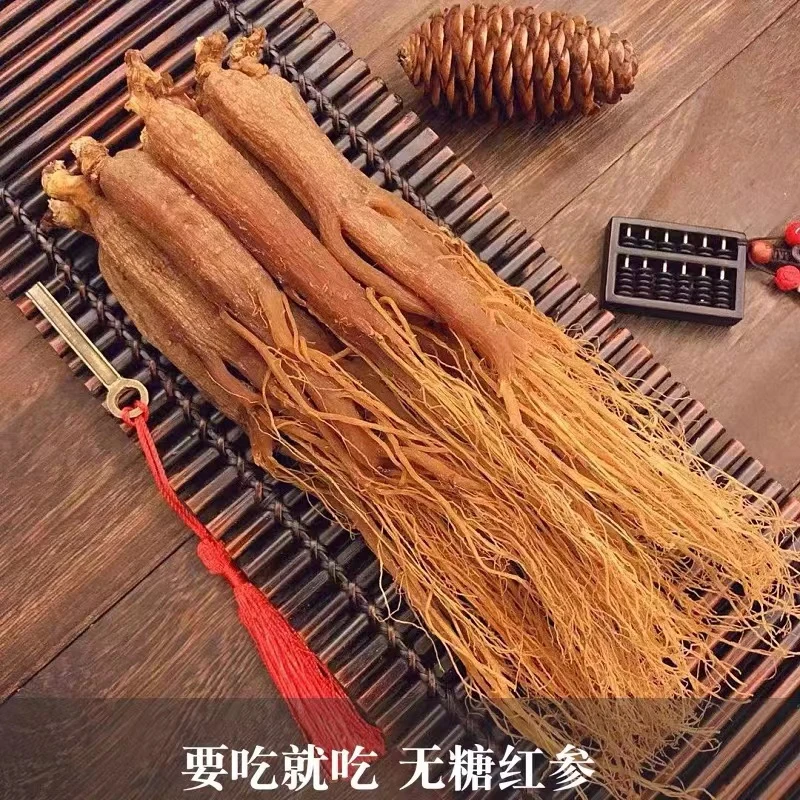 云南特产全须红参品优质优500g营养滋补养生