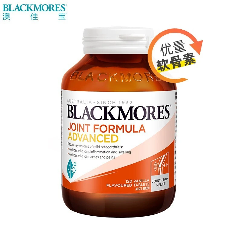 澳佳宝Blackmores 加强版氨糖软骨素维骨力120粒 澳洲进口