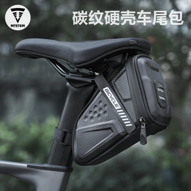 MTETEM自行车夜骑尾灯鞍座包山地公路车座管包骑行装备电动车配件