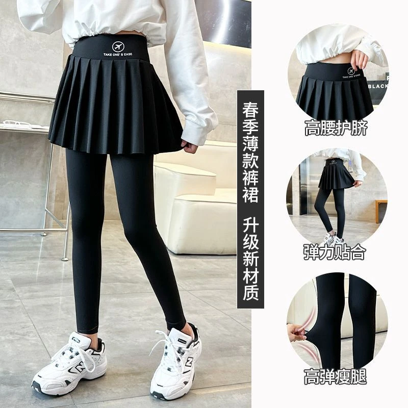 女童裙裤春秋鲨鱼裤裙假两件裤子2023新款洋气儿童大童打