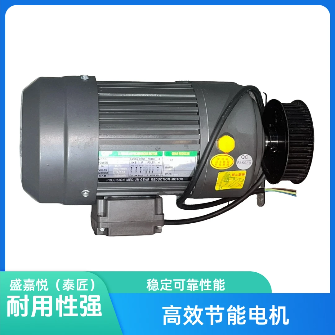动力电机 配件马达 通用大功率