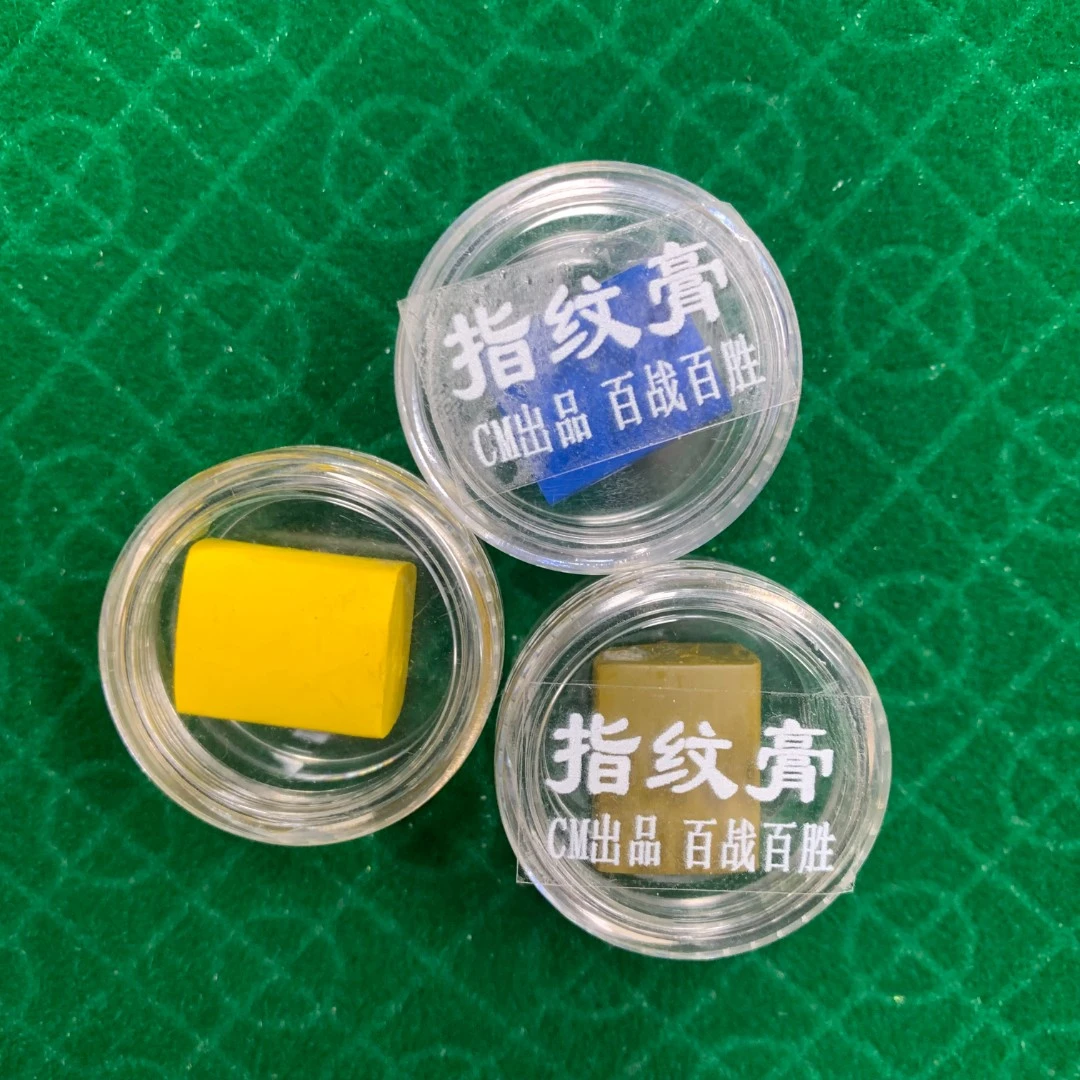 肉色指纹膏魔术道具边打边做挂花神器