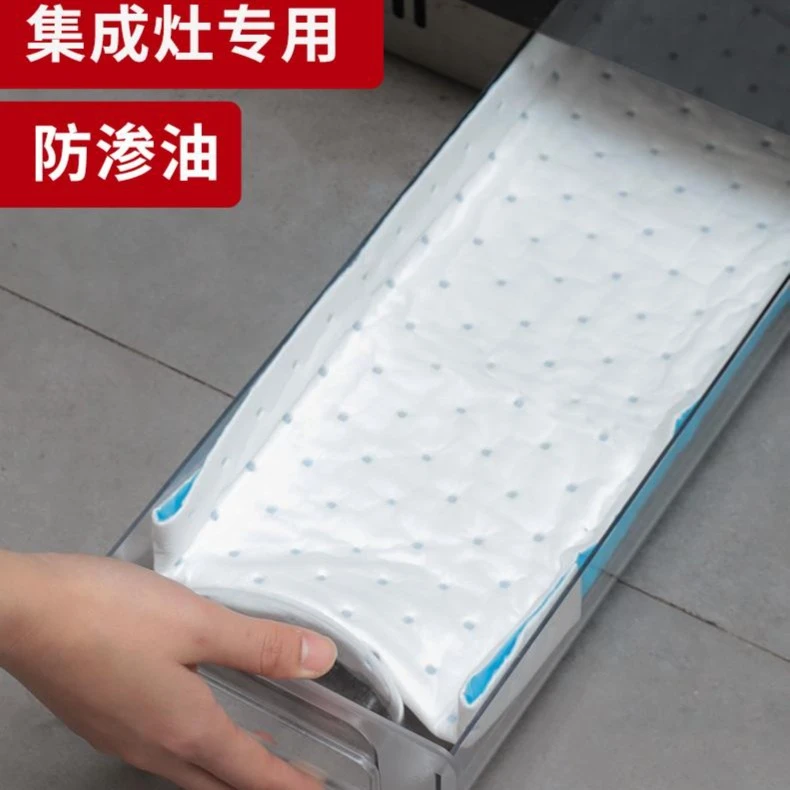 集成灶专用吸油棉厨房家用防油面纸贴纸油烟机通用垫居家日用套装