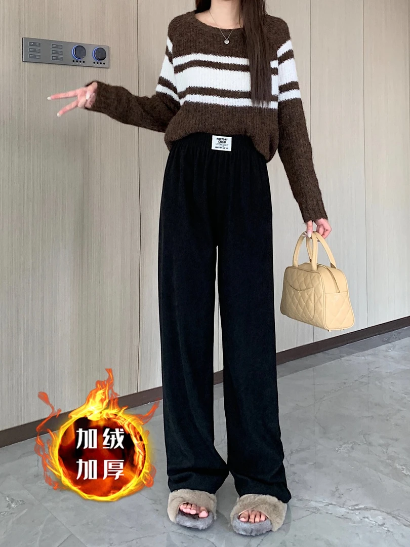细条木棉绒阔腿女高腰垂感宽松休闲秋冬直筒窄版加绒显瘦拖地裤
