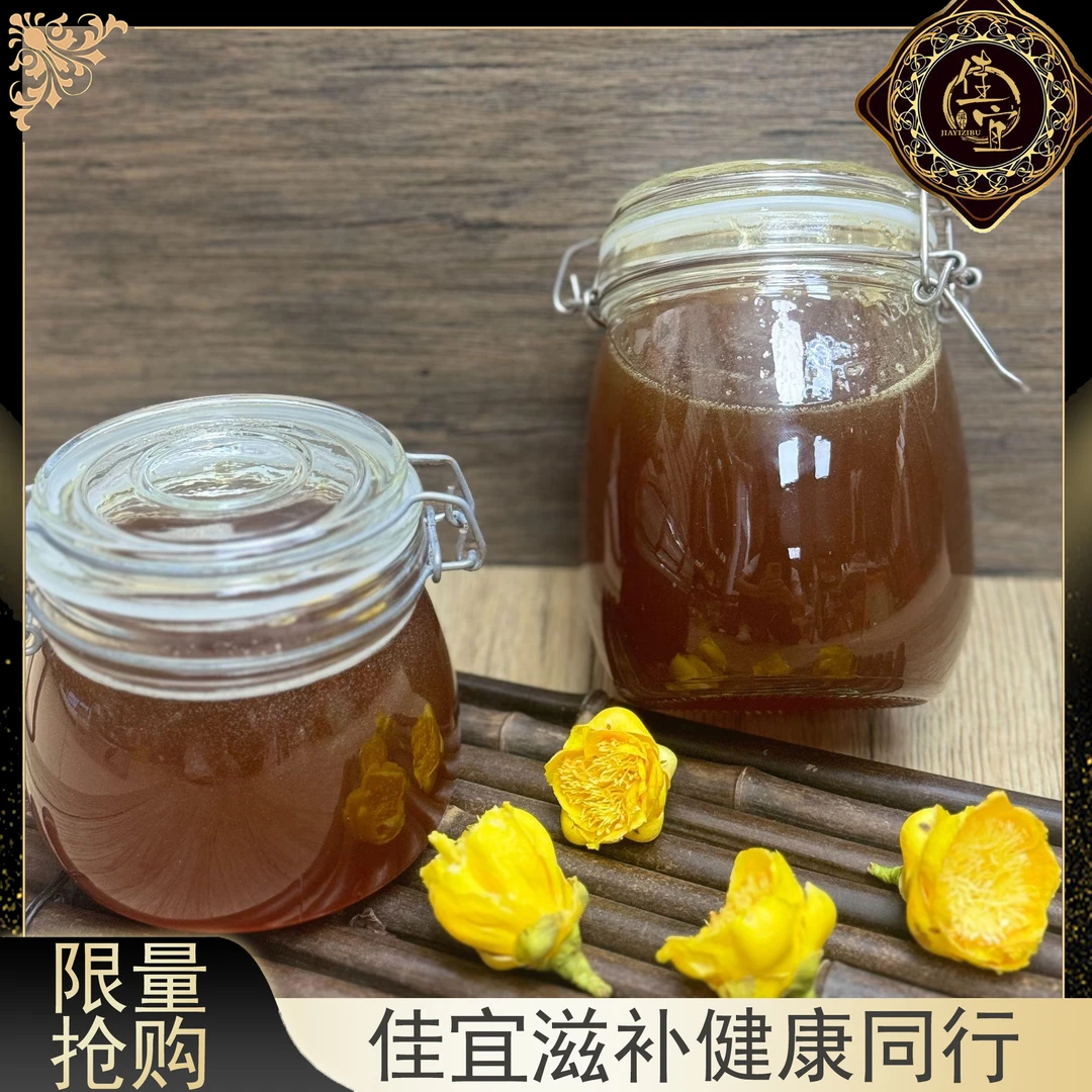 【佳宜鱼胶】广东可冲水冬蜜嘢