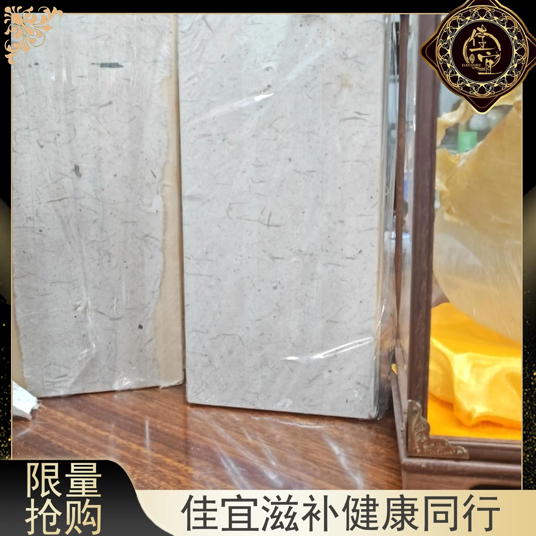 【佳宜鱼胶】鱼胶广东 高某参