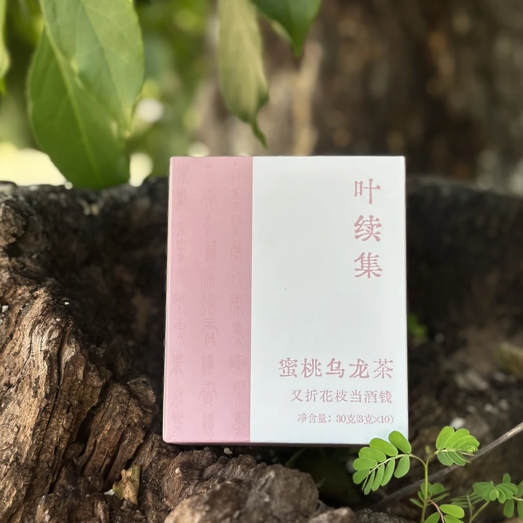 【人气推荐】蜜桃乌龙茶白桃四季独立清香品牌好茶小包搭配香浓