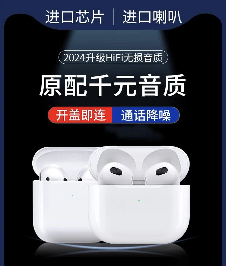 全新无线蓝牙耳机入耳式连接长续航无损运动立体声苹果安卓全功能
