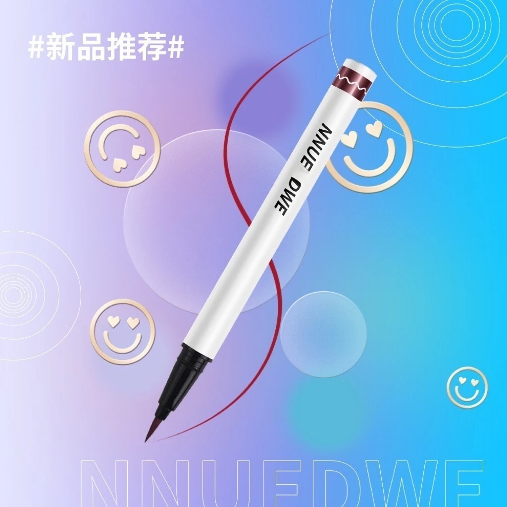 【哈蕾彩妆】NUDE潮色防晕染眼线液笔  买一赠一  防水防汗眼线笔