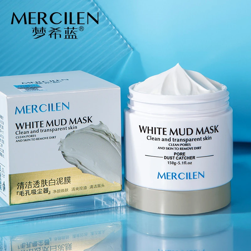 【哈蕾彩妆】梦希蓝海淤泥清洁透肤白泥膜  清洁泥膜深层控油白头