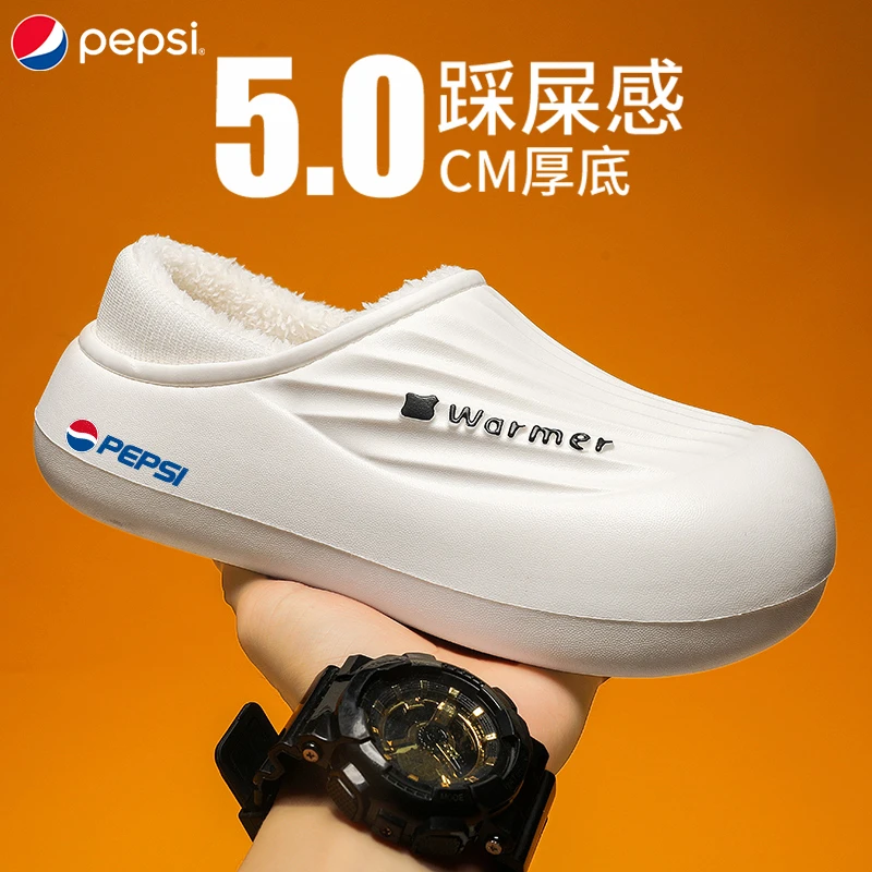 【月付专区】PEPSI/百事棉拖鞋男冬季踩屎感防滑加绒包跟棉拖鞋外穿
