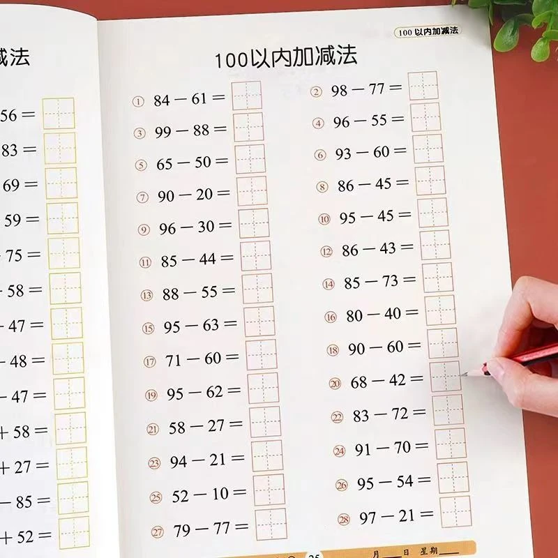 100以内加减法天天练学前班大班升一年级入学早准备数学口算练习