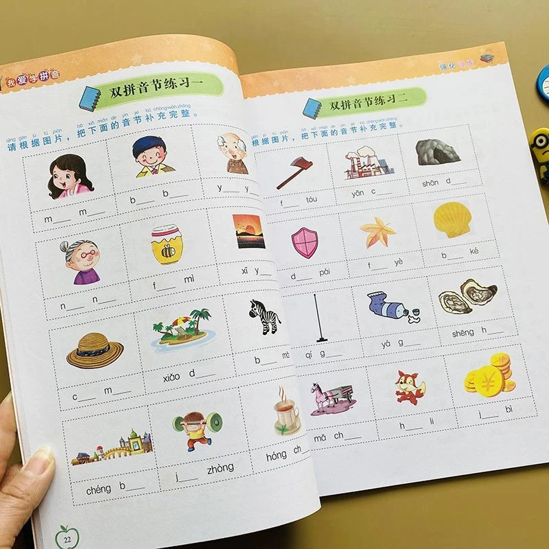 幼小衔接拼音强化训练幼儿园大班升一年级拼音练习册看图拼音拼读