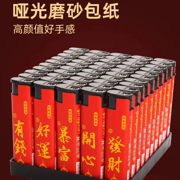 【工厂直发】防风打火机家用一次性打火机普通便利店超市批发零售