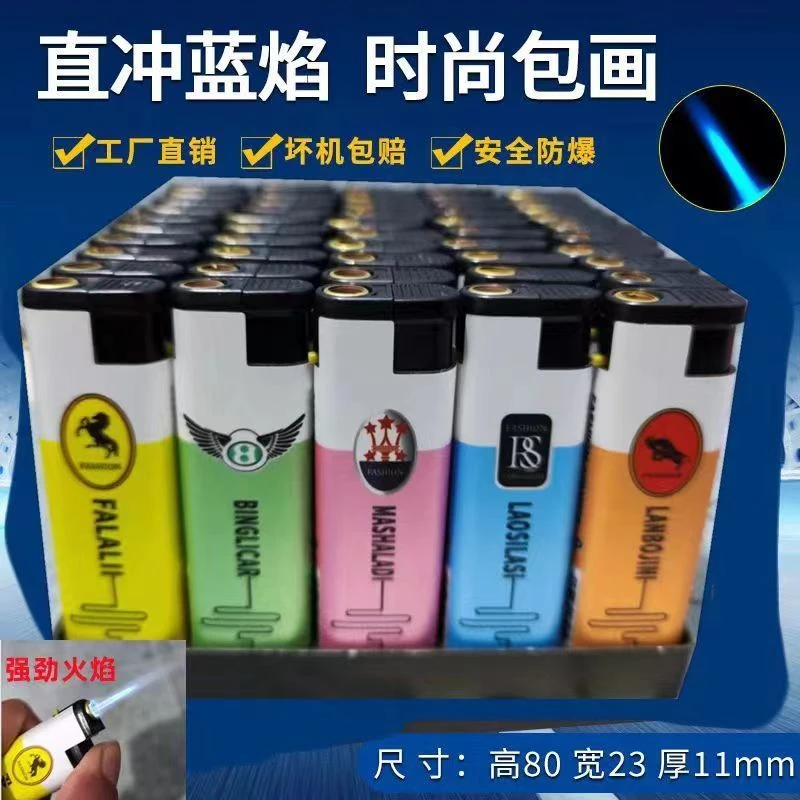 大号新款蓝焰直冲防风打火机家用一次性打火机加厚防爆高颜值火机