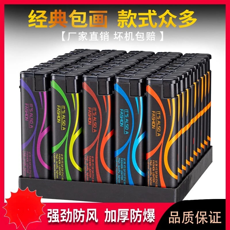 批发普通防风打火机家用一次性打火机便利店商超市零售工厂直发