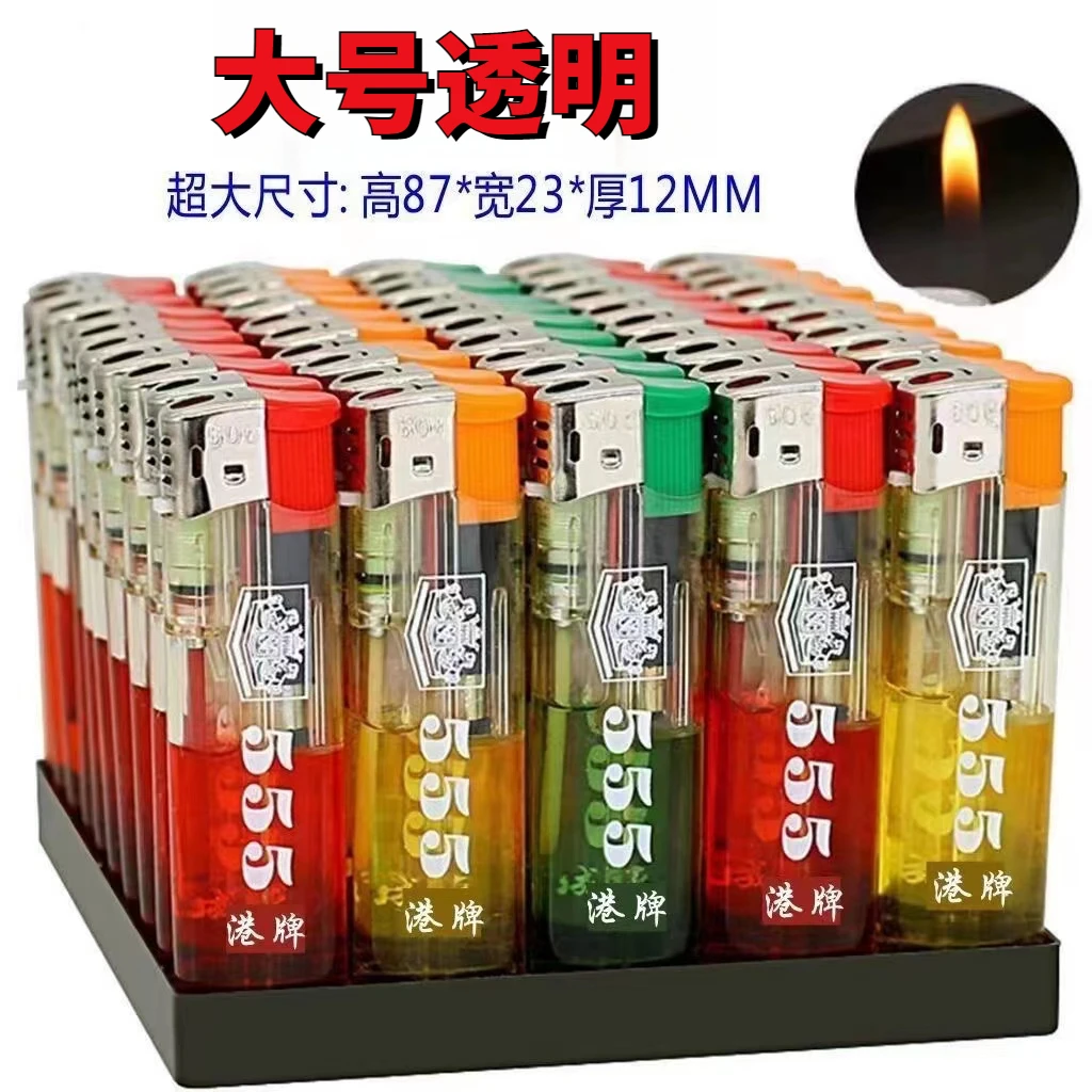 家用塑料电子明火打火机普通一次性打火机超市便利店同款工厂批发