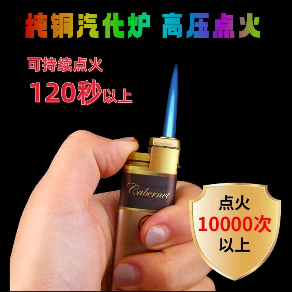 新款大号蓝焰直冲防风打火机家用一次性打火机加厚防爆高颜值火机