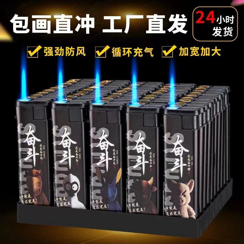 大号加厚防风打火机批发防爆个性创意直冲充气一次性商超同款零售