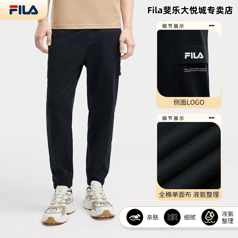 Fila/斐乐春秋款男子针织简约时尚透气休闲裤早秋穿搭F11M339602F