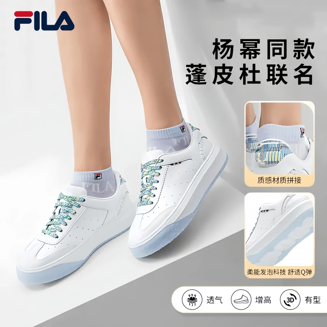 Fila/斐乐【杨幂同款】秋季时尚潮流休闲百搭摩登板鞋休闲百搭