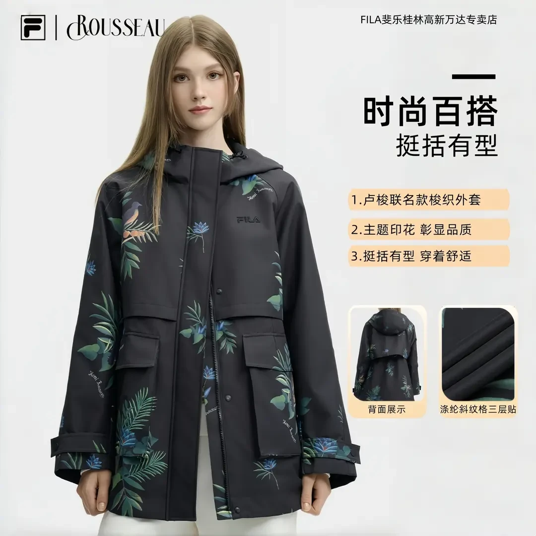 【FILA X 卢梭】女士冬季时尚休闲保暖百搭防风梭织外套F11W448706F