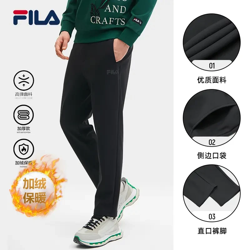 【冬季加绒防寒保暖】FILA男子2024商务运动【高能感】裤F11M418602F