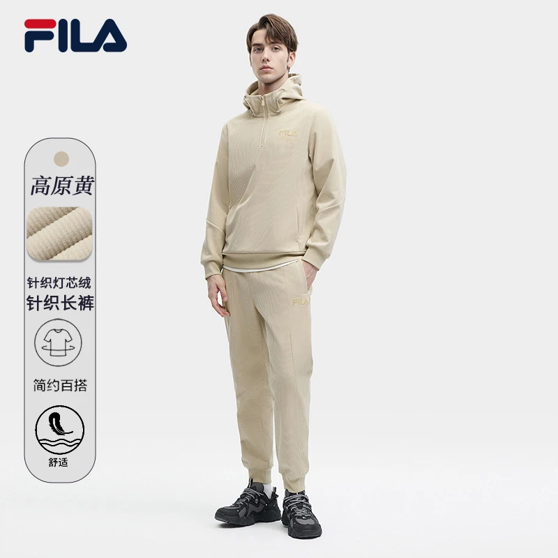 FILA斐乐男裤冬季新款简约 百搭时尚 经典针织 长筒裤F11M348608F