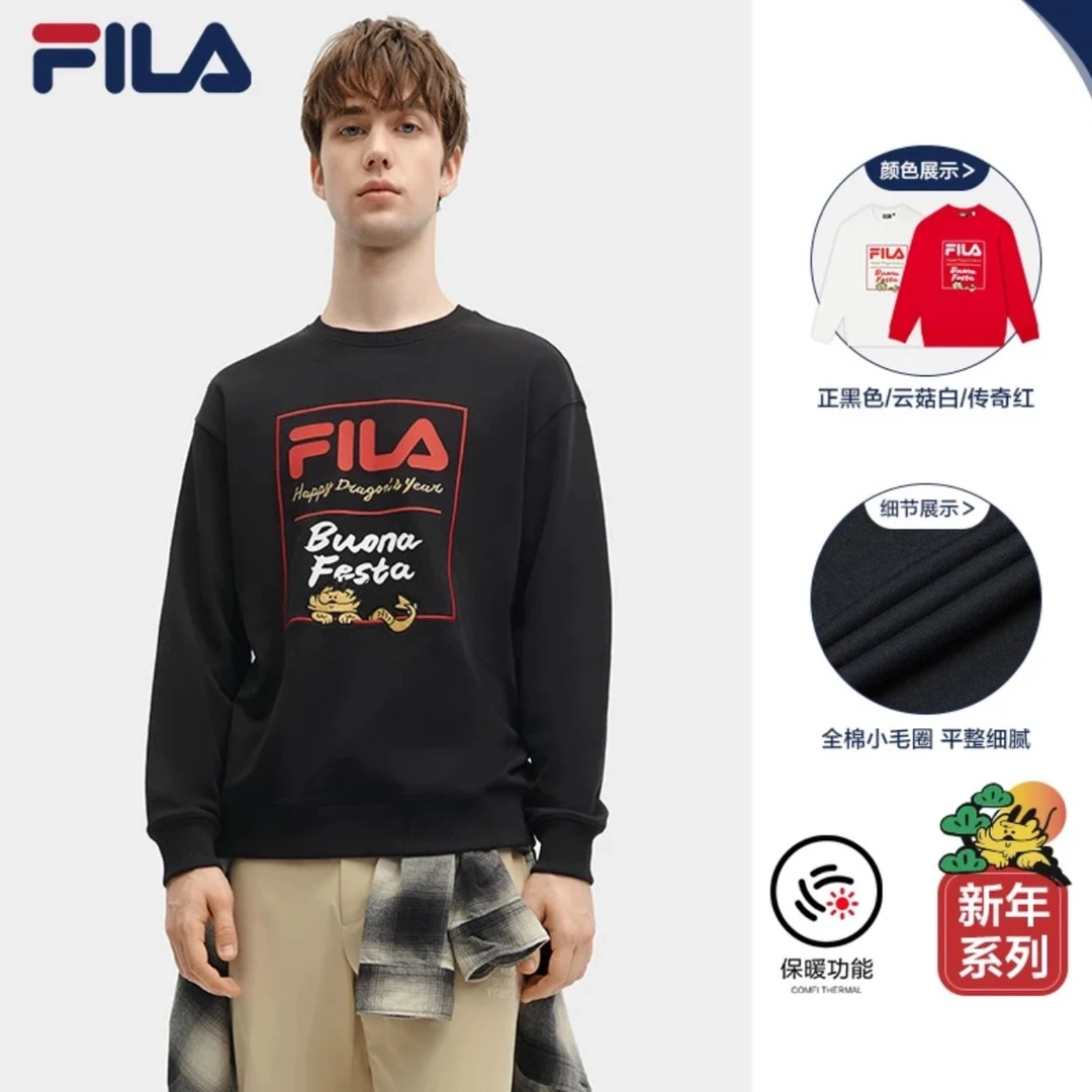 杨幂同款斐乐中性龙年【尤莱特】时尚卫衣男女宽松百搭F11U419201F