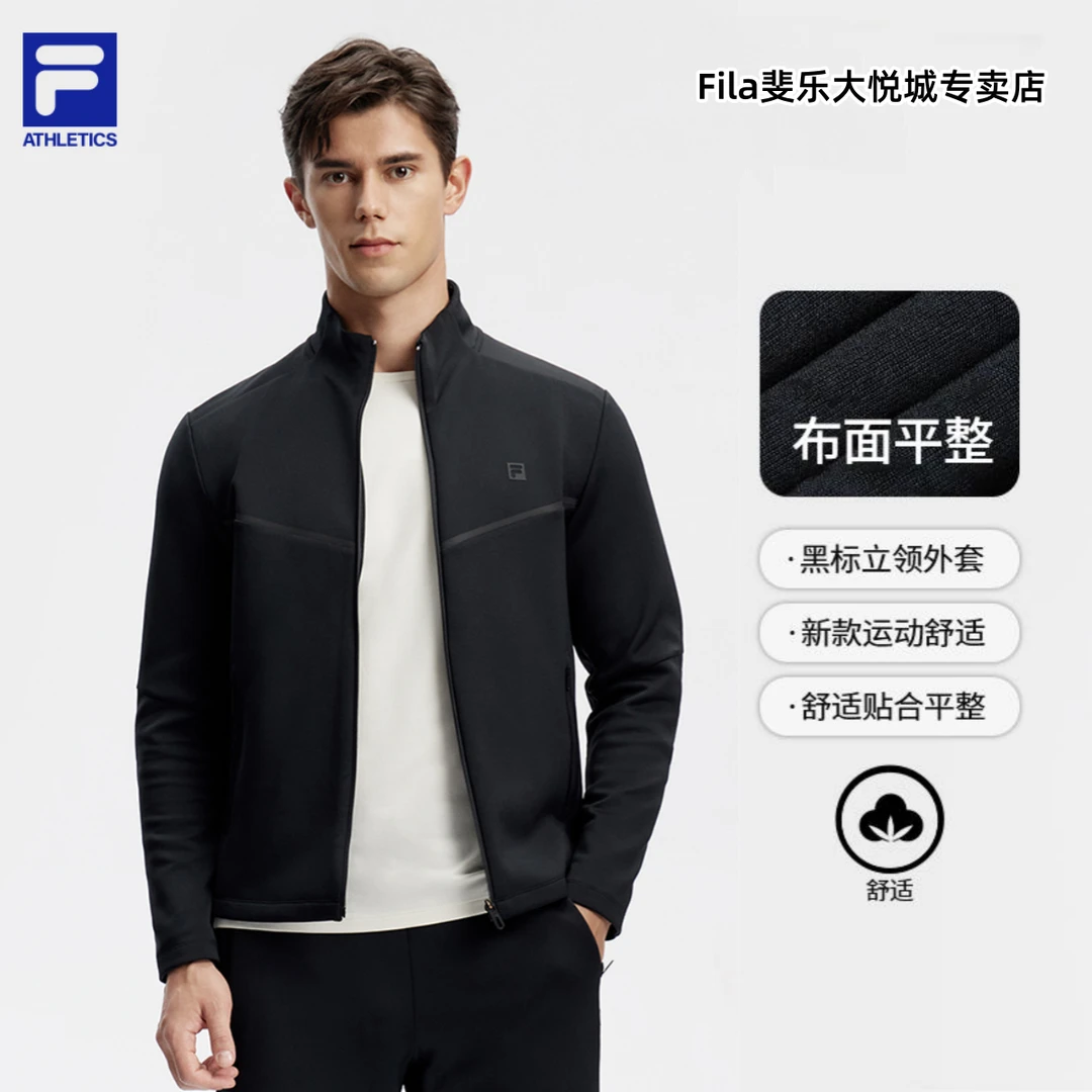 Fila/斐乐Fila/斐乐男弹力运动外套速干上衣【雅丹风】休闲百搭