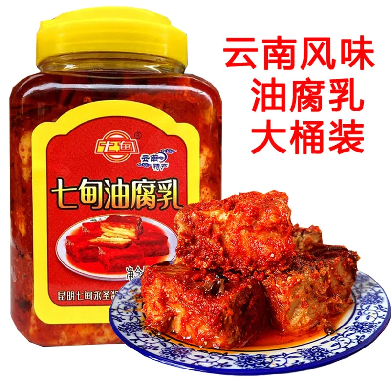 云南特产七甸油腐乳大瓶装香辣豆腐乳红油香菇霉豆腐下饭蘸水调料