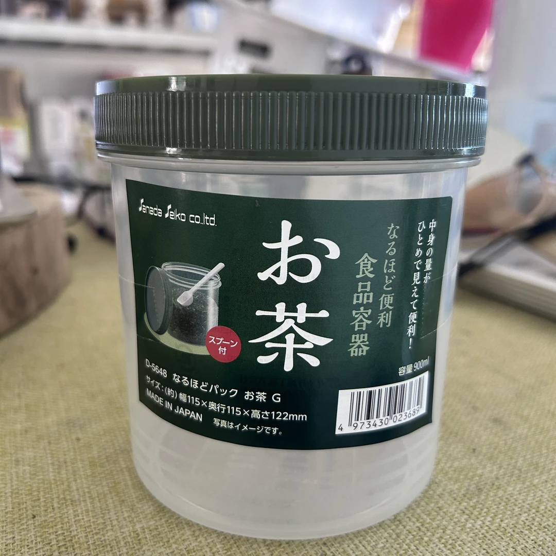 日本进口茶叶储存罐900ml（付勺子）密封储物罐带盖透明透明密封罐