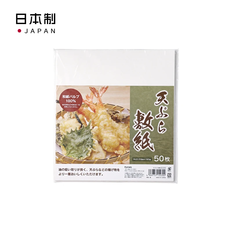 日本进口吸油纸厨房用纸食品级油炸垫纸食物用烧烤油炸去油50枚装