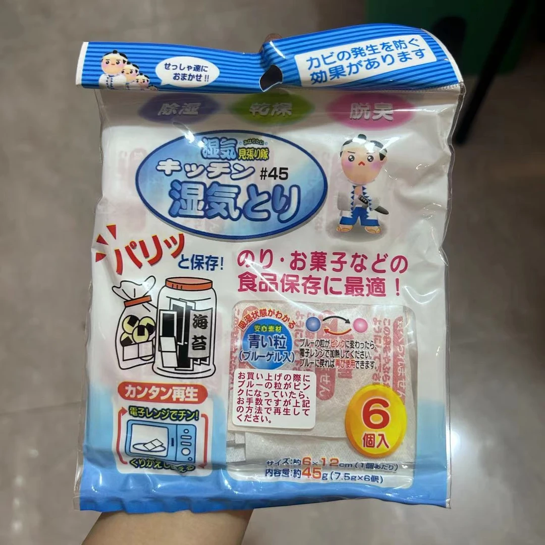 原产地：日本 食品保存除湿干燥脱臭剂