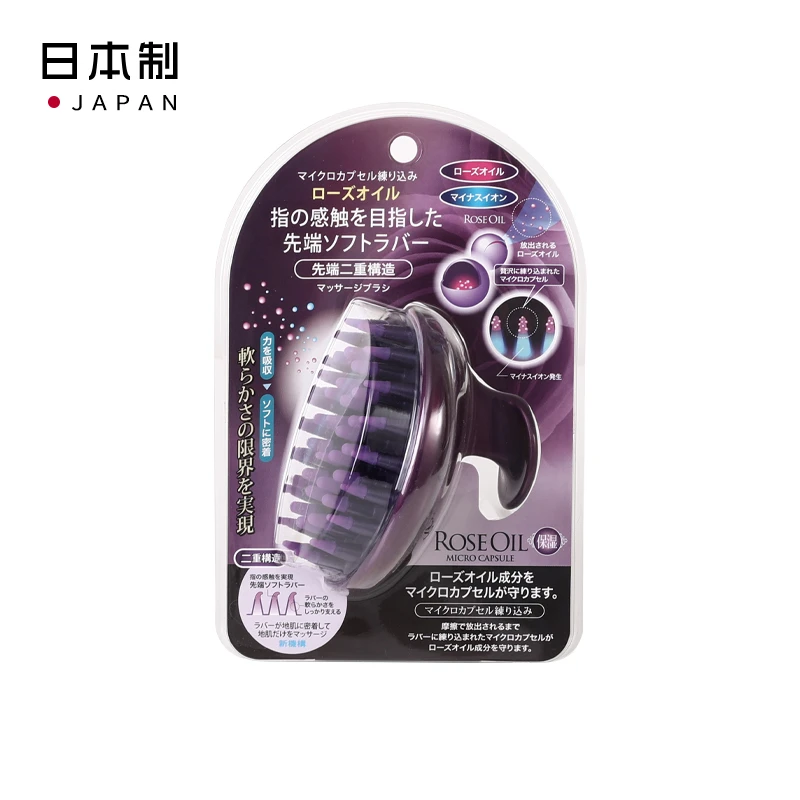 日本玫瑰精油洗髮梳 洗头梳 洗头刷