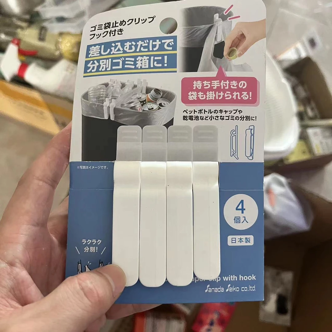 日本带挂钩子的垃圾袋夹4个装
