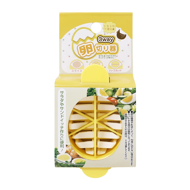 日本三用切蛋器 切片/切半/切舟 切鸡蛋 皮蛋