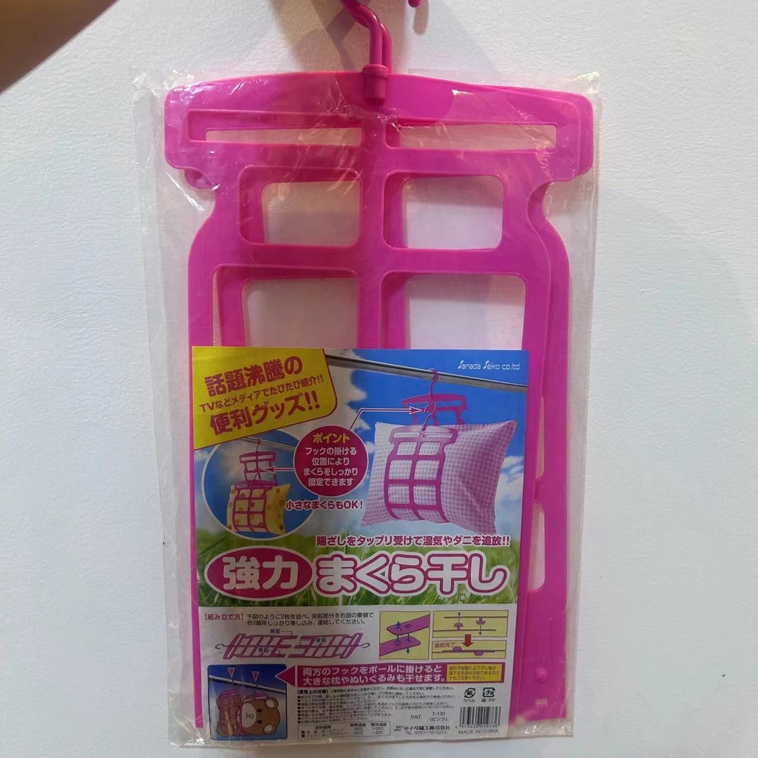 多功能阳台晒枕头架晒枕头神器枕头夹室外晾晒网晒枕头娃娃架子