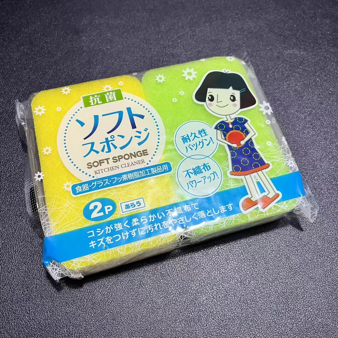 日本制 抗菌洗碗海绵2个装原装防霉洗碗海绵布家用